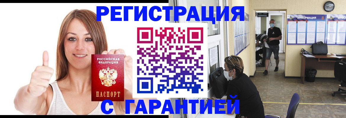 форма 3 в Наволоках