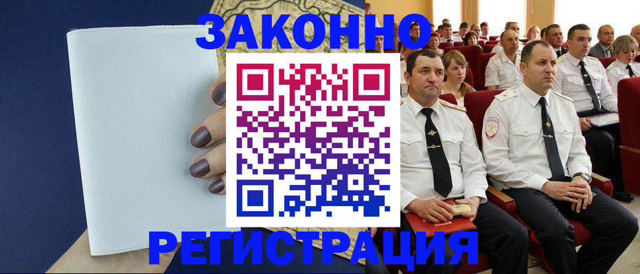 регистрация для школы в Наволоках