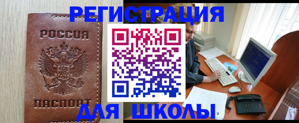 прописка в квартире в Наволоках